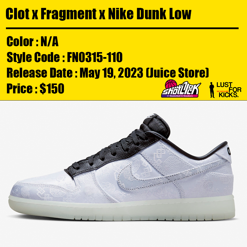 2023年5月19日発売Clot x Fragment x Nike Dunk Low | Shot Clock