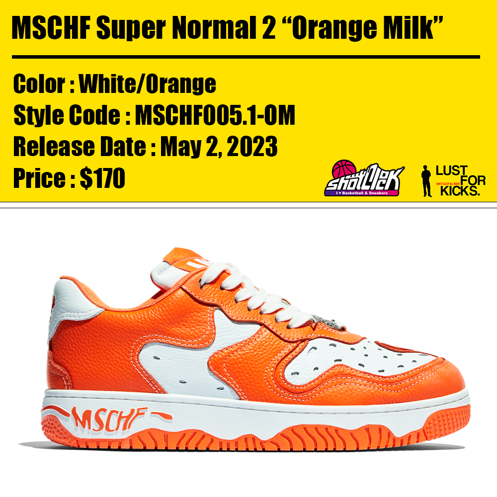 2023年5月2日発売MSCHF Super Normal 2 “Orange Milk” | Shot Clock