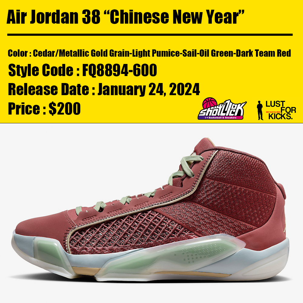 2024年1月24日発売Air Jordan 38 “Chinese New Year” | Shot Clock