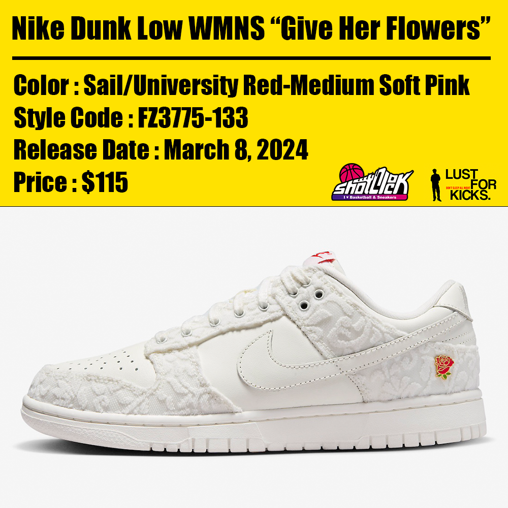 2024年3月8日発売Nike Dunk Low WMNS “Give Her Flowers” | Shot Clock