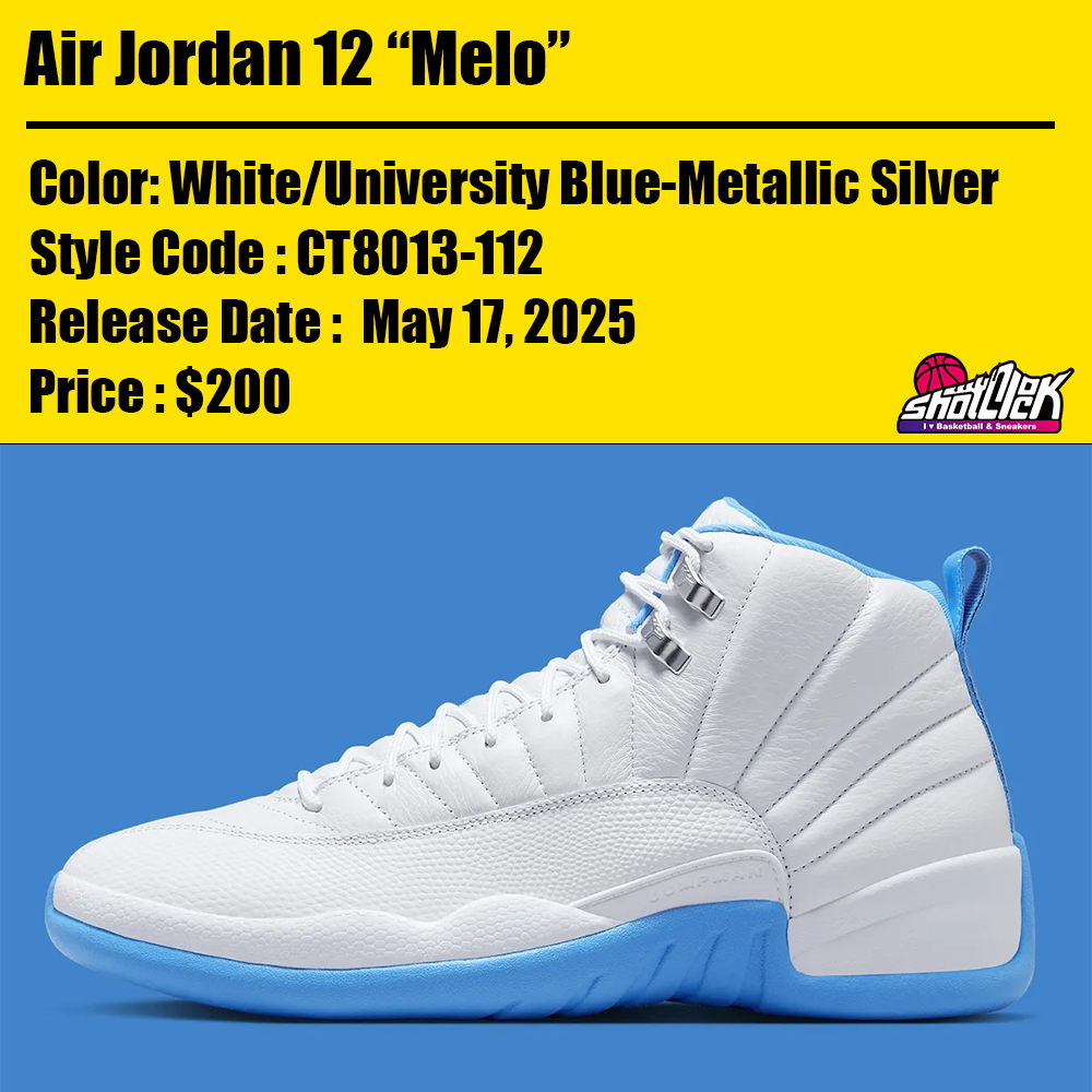 2025年5月17日発売Air Jordan 12 “Melo” | Shot Clock